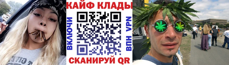 Конопля Темрюк