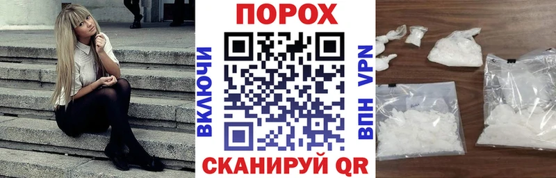 где купить наркоту Темрюк дарк нет официальный сайт АМФЕТАМИН Розовый