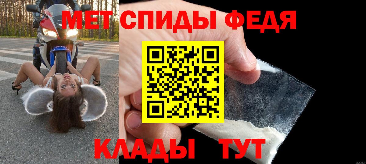 Амфетамин 98% Темрюк