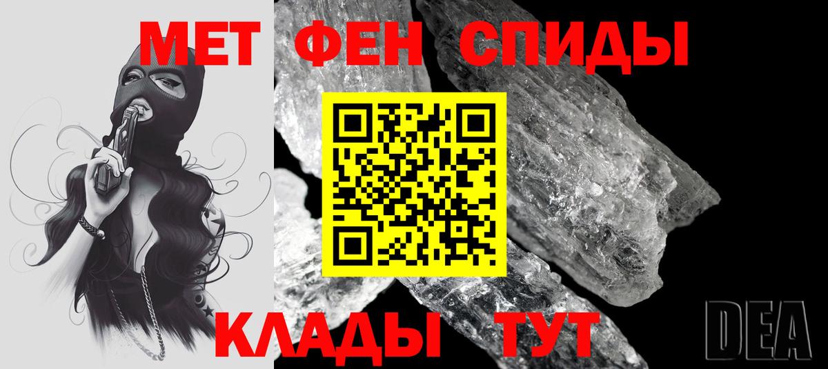 Темрюк  Amphetamine  Вход с VPN  АМФЕТАМИН 97% 