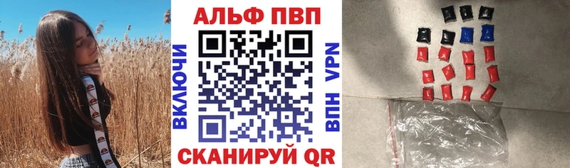 как найти   Темрюк  Alfa_PVP крисы CK 