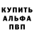 ГАШИШ hashish Paul Antseliovich