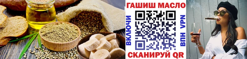 Еда ТГК конопля  где можно купить   Темрюк 