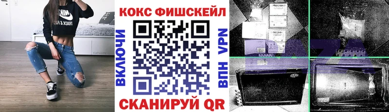 Кокаин Колумбийский  блэк спрут вход  Темрюк 