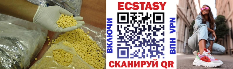 Экстази DUBAI  Темрюк 