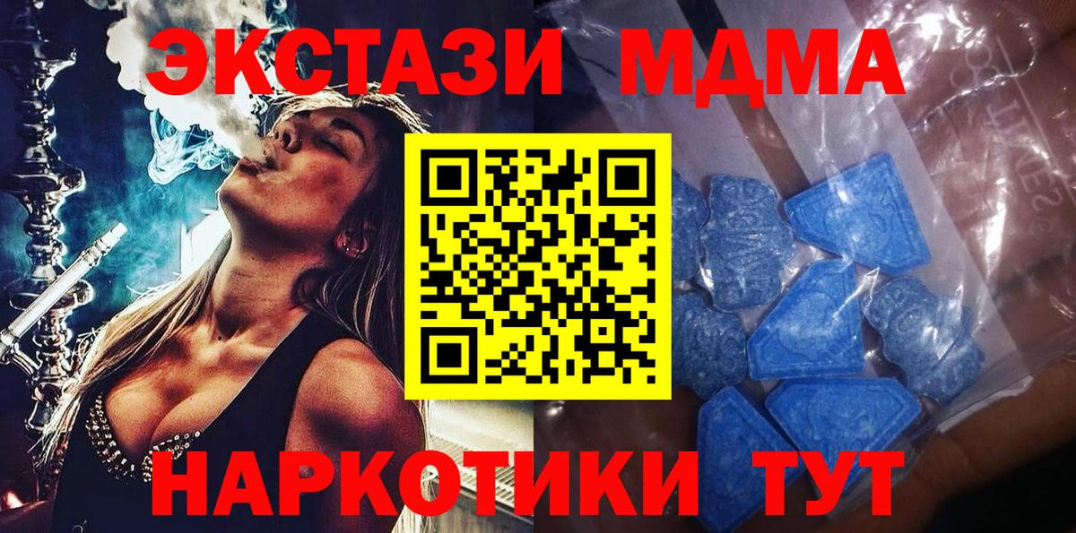ЭКСТАЗИ 250 мг  Экстази louis Vuitton  Вход с VPN  Темрюк 