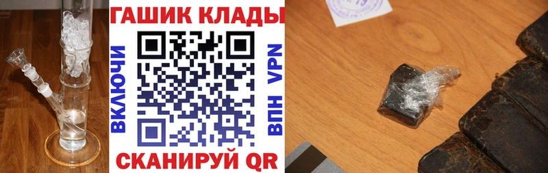 ГАШ Cannabis Темрюк