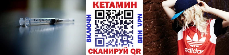 наркотики  мега tor  Кетамин ketamine  Темрюк 