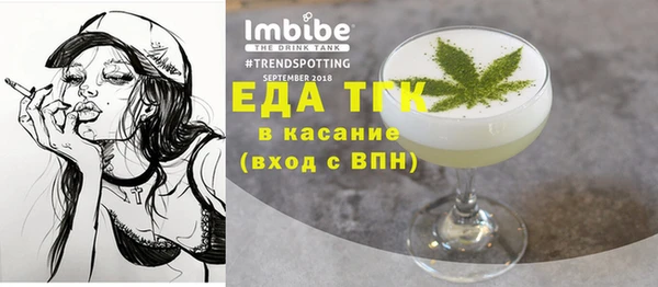 сатива Аркадак