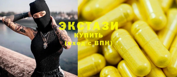 сатива Аркадак