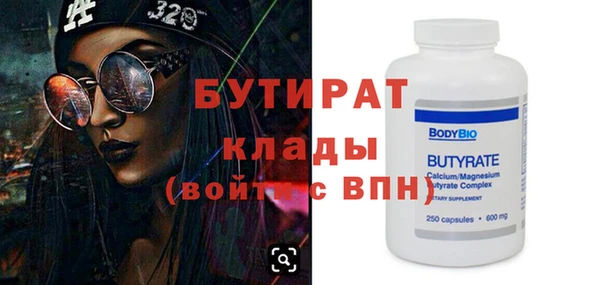 кокаин VHQ Армянск