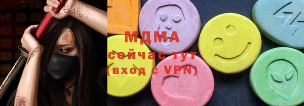 первитин Арсеньев