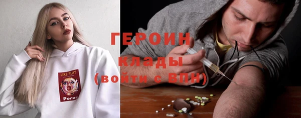 кокаин VHQ Армянск