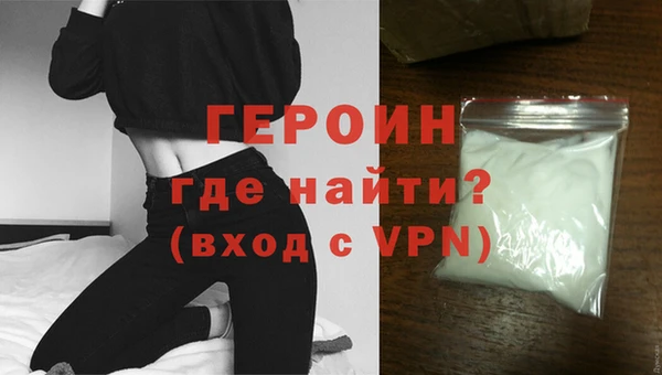 первитин Арсеньев