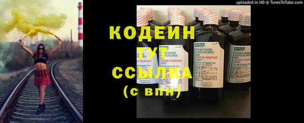 кокаин VHQ Армянск