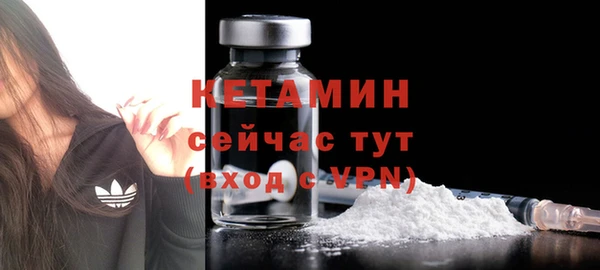 первитин Арсеньев