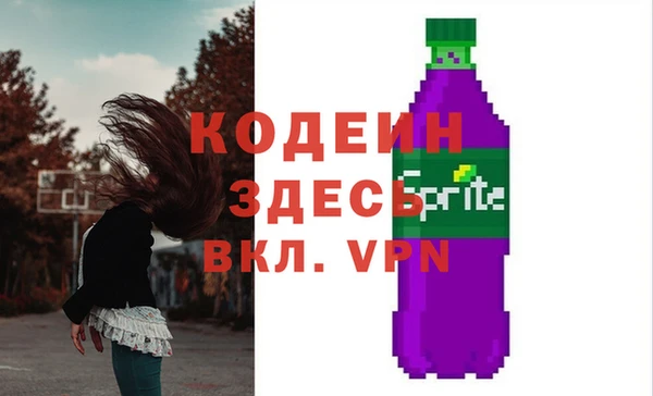 первитин Арсеньев