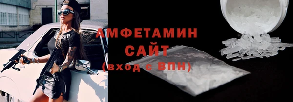 первитин Арсеньев