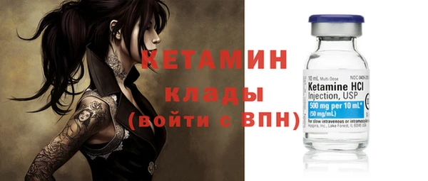 первитин Арсеньев