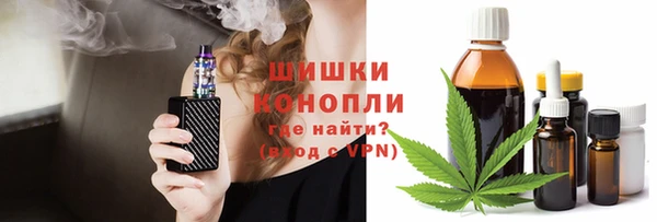 первитин Арсеньев