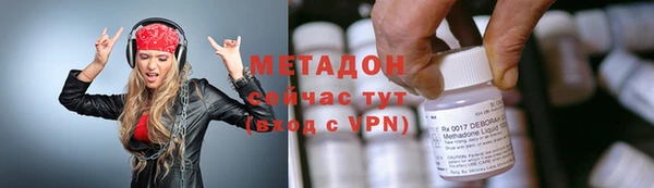 кокаин VHQ Армянск