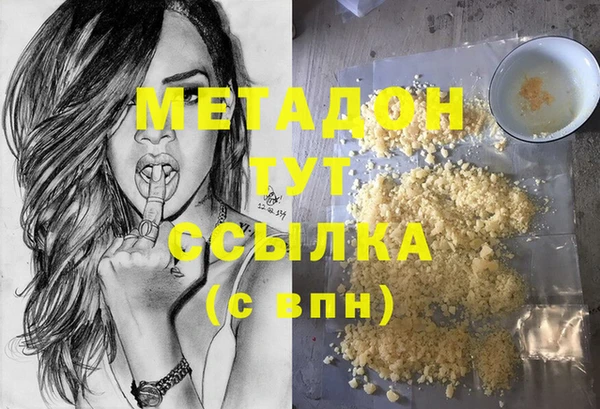 первитин Арсеньев