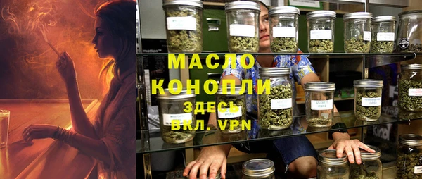 первитин Арсеньев