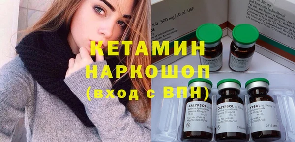 кокаин VHQ Армянск