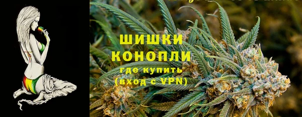кокаин VHQ Армянск