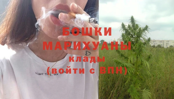 первитин Арсеньев