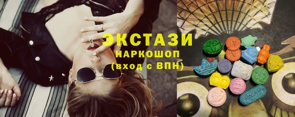 кокаин VHQ Армянск