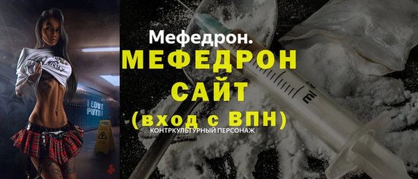 кокаин VHQ Армянск