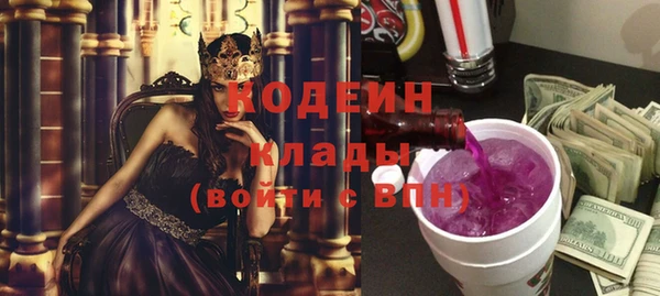 первитин Арсеньев