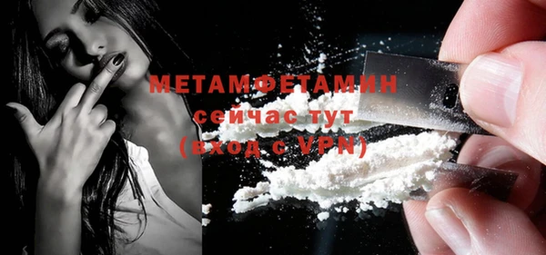 кокаин VHQ Армянск