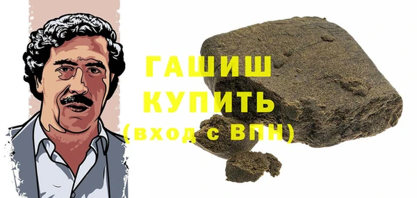кокаин VHQ Армянск