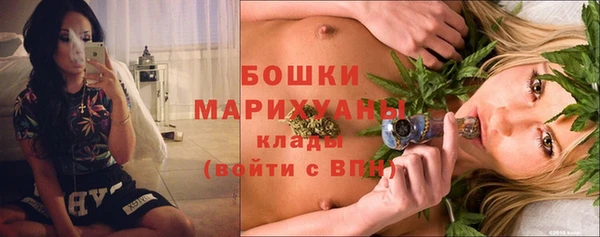 первитин Арсеньев