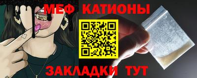 эйфоретик Кимры