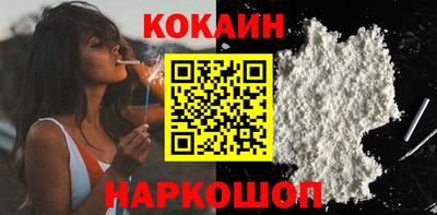 дживик Кинель