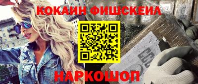 эйфоретик Кимры
