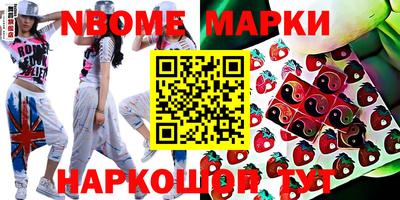 дживик Кинель