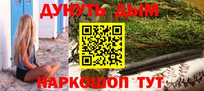 соль курить ск Кингисепп