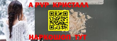 дживик Кинель
