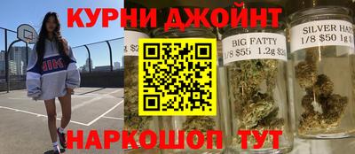 дживик Кинель