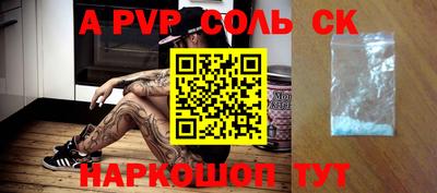 дживик Кинель