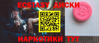 дживик Кинель