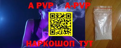 дживик Кинель