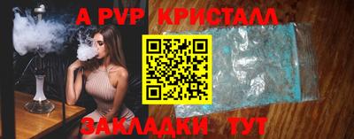 дживик Кинель