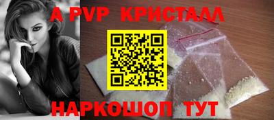 дживик Кинель