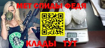 дживик Кинель