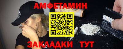 эйфоретик Кимры
